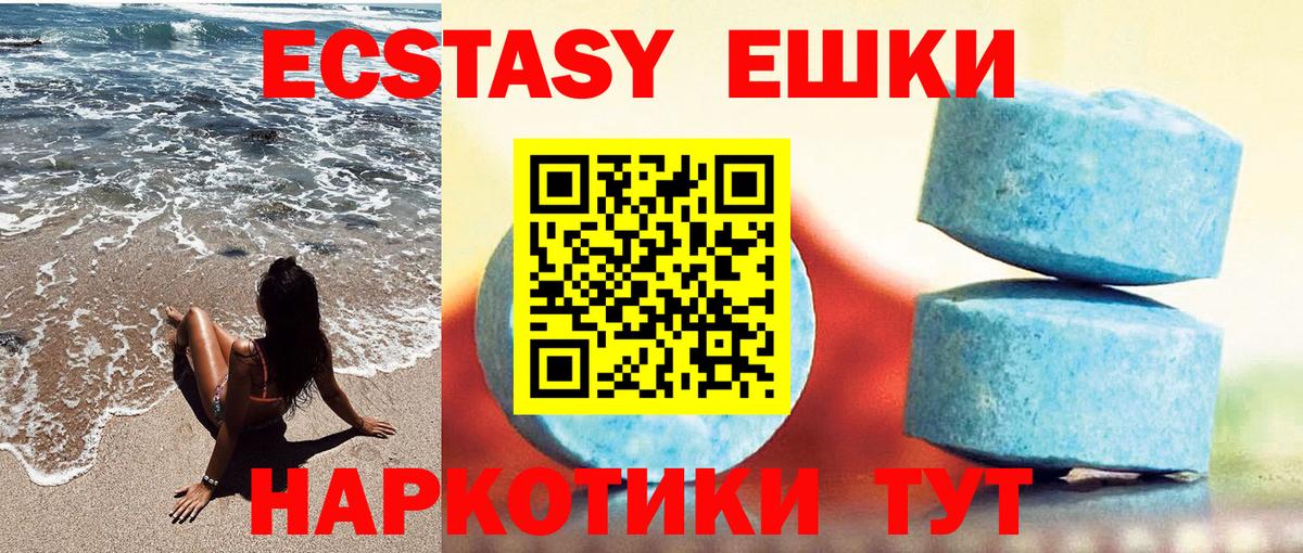 мориарти телеграм  ЭКСТАЗИ 300 mg  ЭКСТАЗИ 99%  Ecstasy  Вход с VPN  Стрежевой  где продают  