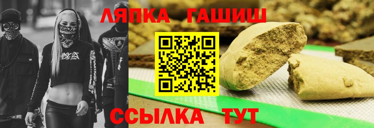 ГАШИШ индика сатива Стрежевой