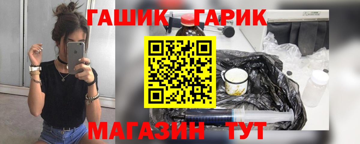 наркошоп  ГАШ AMNESIA HAZE  ГАШ AMNESIA HAZE  Вход с VPN  Стрежевой 