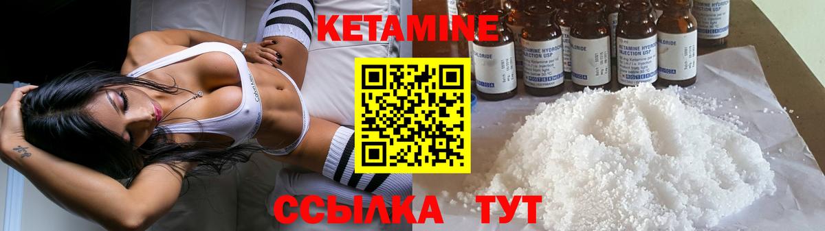 МЕГА ссылки  Вход с VPN  Стрежевой  Кетамин VHQ 