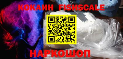 кокаин Обнинск