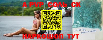 индика Нягань