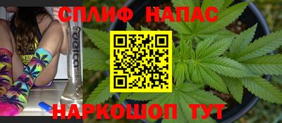 кокаин Обнинск