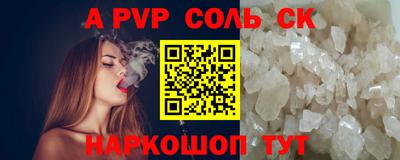 кокаин Обнинск