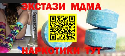 кокаин Обнинск