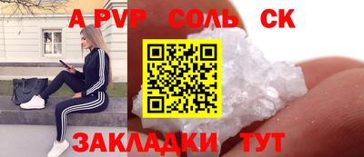 кокаин Обнинск