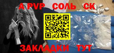 кокаин Обнинск