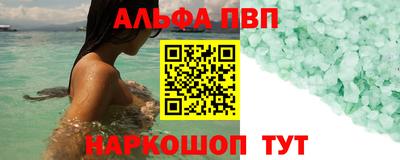 кокаин Обнинск