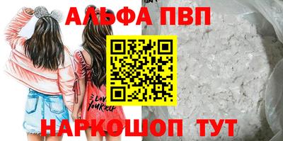 кокаин Обнинск