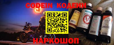 PSILOCYBIN Обь