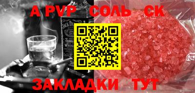кокаин Обнинск
