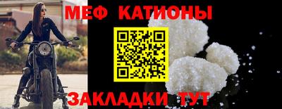 кокаин Обнинск