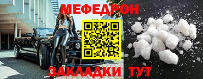 кокаин Обнинск