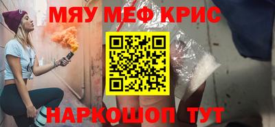 кокаин Обнинск