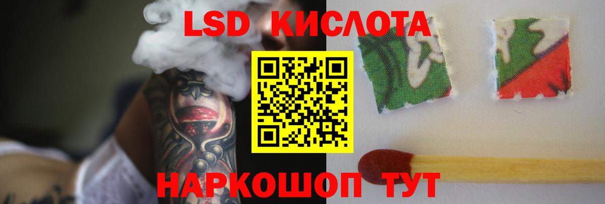 Стрежевой  LSD-25 экстази ecstasy  ЛСД экстази ecstasy  Вход с VPN 