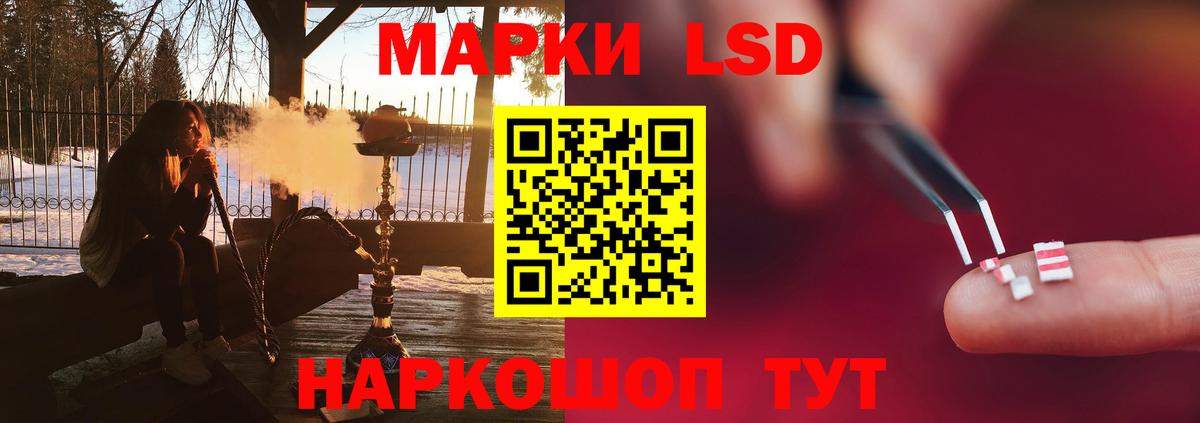 LSD-25 экстази кислота Стрежевой