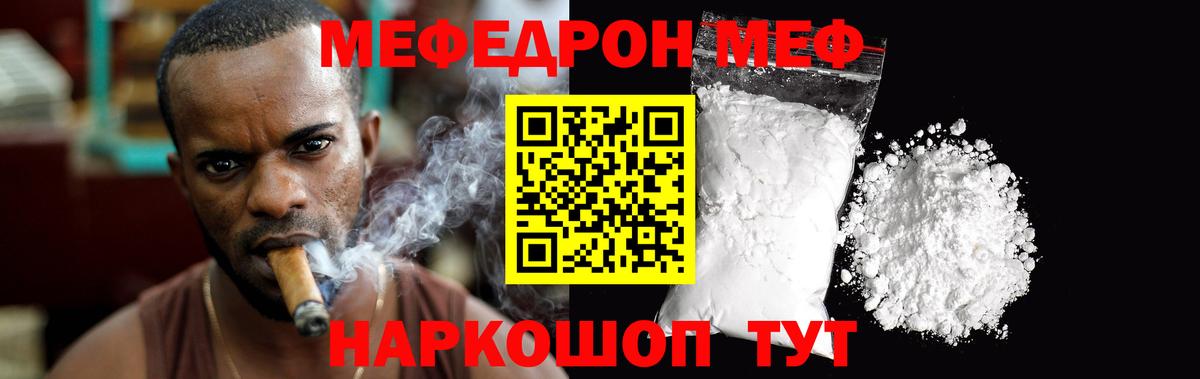 Стрежевой  МЯУ-МЯУ  МЯУ-МЯУ VHQ  Вход с VPN  МЯУ-МЯУ мяу мяу 
