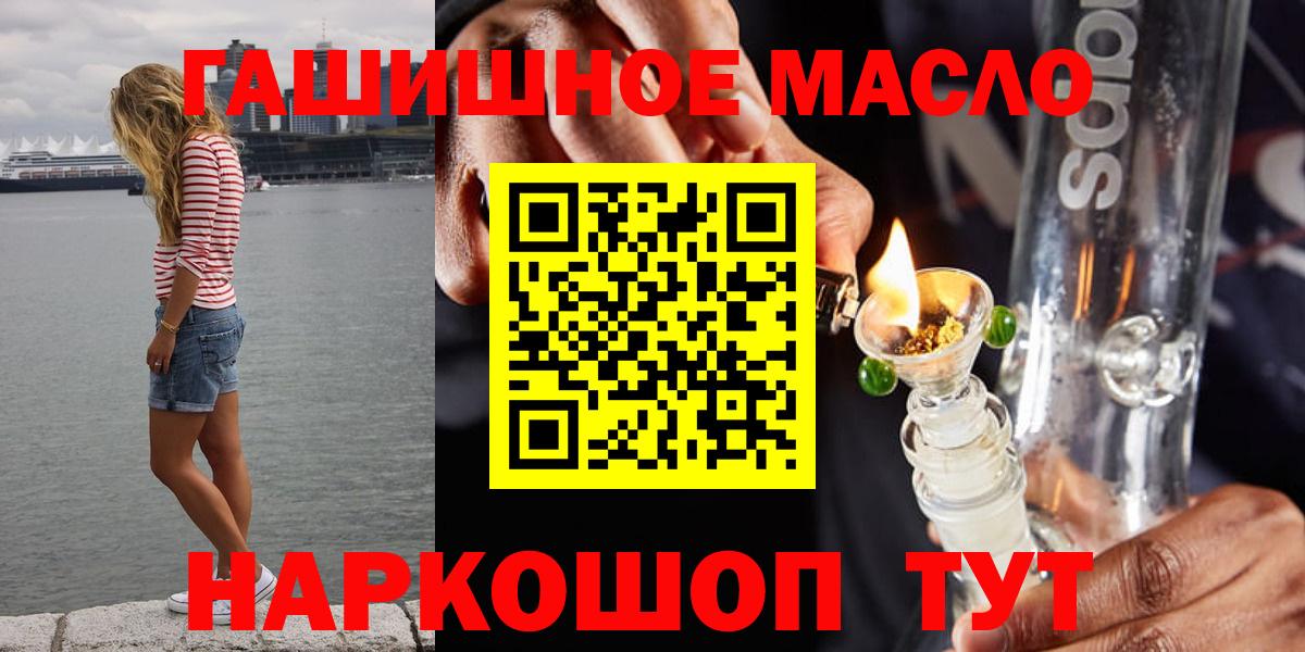 ТГК вейп Стрежевой