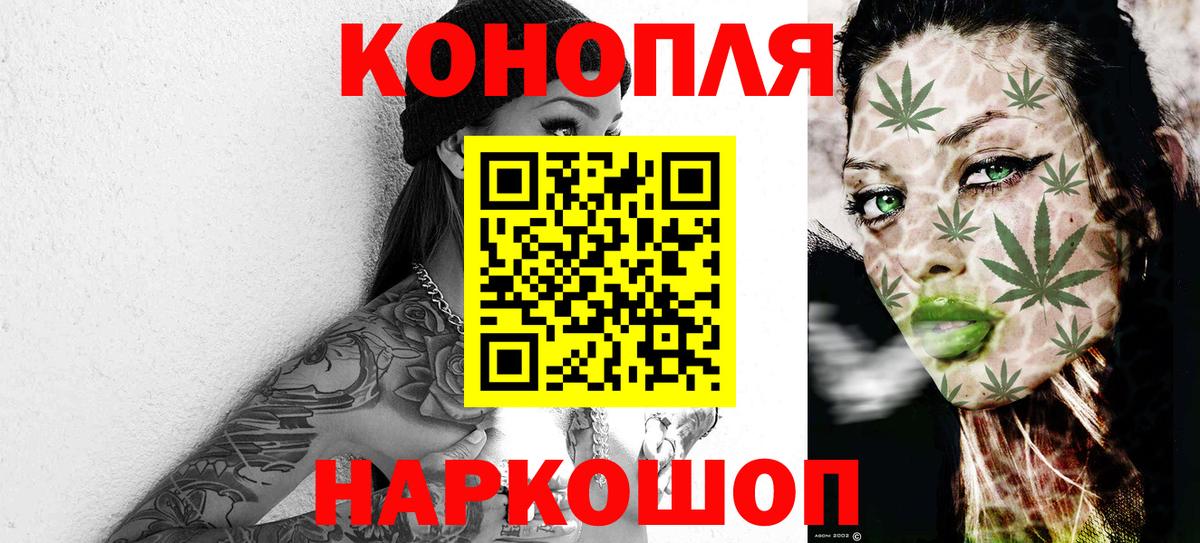 Шишки марихуана Bruce Banner  Канабис LSD WEED  Вход с VPN  Шишки марихуана THC 21%  Стрежевой 