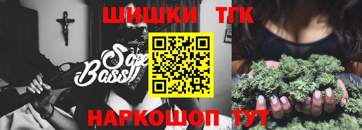 Конопля сатива Стрежевой